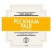 Brick Brewery Peckham Pale (Cask) Brick Brewery Peckham Pale (Cask)