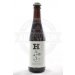 Harbour Barrel Aged Cherry Sour 33cl 