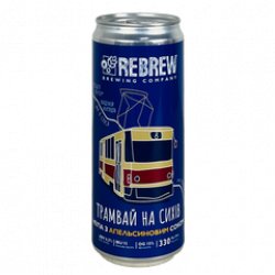 Rebrew ТРАМВАЙ НА СИХІВ NEIPA З АПЕЛЬСИНОВИМ СОКОМ