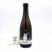 CA DEL BRADO Anniversario 2020 Botella 37,5cl CA DEL BRADO Anniversario 2020 Botella 37,5cl