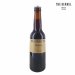 The Kernel Brown Ale Cascade 33 Cl. The Kernel Brown Ale Cascade 33 Cl.