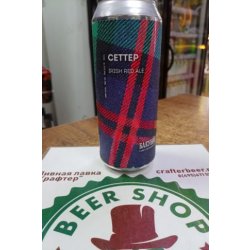 СЕТТЕР - Crafter Beer