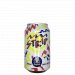Oedipus Brewing Strip 