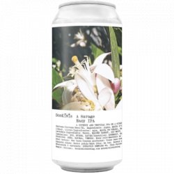 A Savage Doskiwis                                                                                                  Hazy IPA - OKasional Beer
