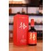 Master Cup 10th Anniversary Chinese Style Barley Wine 大师杯拾中式大麦烈酒 (390ml) Master Cup 10th Anniversary Chinese Style Barley Wine 大师杯拾中式大麦烈酒 (390ml)