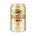 Kirin Ichiban (330ml Can) Kirin Ichiban (330ml Can)