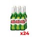 Stella Artois 33cl - Cassa da 24 Bottiglie 