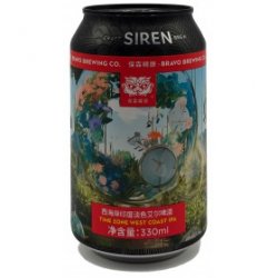 Siren Craft Brew Time Zone Siren Craft Brew Time Zone