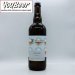 Birrificio dei Castelli Suave 75cl 