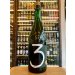 3 Fonteinen Oude Gueze Golden Blend Lambic 3 Fonteinen Oude Gueze Golden Blend Lambic