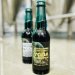 NERD x Emperors Collab Yoda Condition Bourbon Barrel Aged Imperial Stout (2023) 330ml (12.7%) 