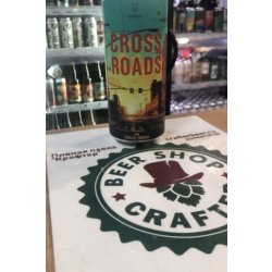 Ganza Brewery «Cross Roads» - Crafter Beer