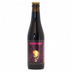 De Struise Black Damnation II - Mocha Bomb - Cantina della Birra