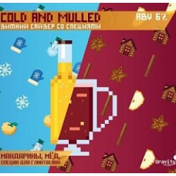 Gravity Project Cold And Mulled 2021 - Beeribo