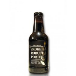 Ζυθοποιία Χίου Chios Smoked Robust Porter Beer 330ml Μπύρα - Οινότυπο