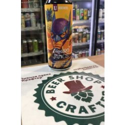 4BREWERS Neuro Juice