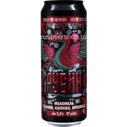 Mead Panzer Rubin ж - Rus Beer