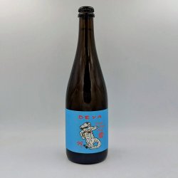 DEYA Brewing Company Simple Wheat Thing 2021 (Oak BA)