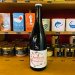 Ammonite - Cuvee Vendange Groseille 2021 - Wild Ale w Redcurrants - 6.5% - 750ml Bottle Ammonite - Cuvee Vendange Groseille 2021 - Wild Ale w Redcurrants - 6.5% - 750ml Bottle