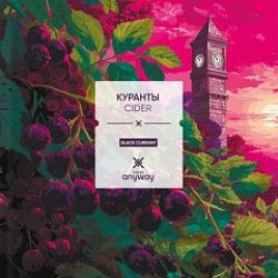 Zavod Cherry Cordial Zavod Cherry Cordial