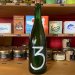 3 Fonteinen - Wijnbergperzik Blend No. 26 - Peach Lambic - 6.0% - 750ml Bottle 
