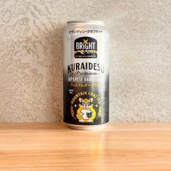 Bright Brewery Kuraidesu Japanese Dark Lager