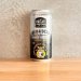 Bright Kuraidesu - Japanese Dark Lager 