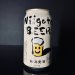 Niigata Beer: Lager, 330ml 
