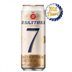 Baltika 7 Export Baltika 7 Export