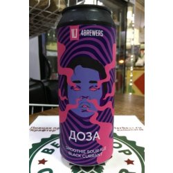 4BREWERS Доза Smoothie Sour Ale Black Currant - Crafter Beer