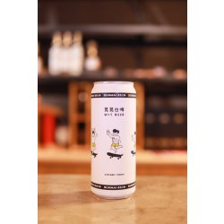 Sunmai Wit Beer 晃晃白啤 (500ml) - Farmer’s Bar