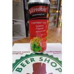 Сухарики со вкусом красной икры - Crafter Beer