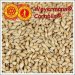 WEYERMANN® Cara-Pils® 5kg WEYERMANN® Cara-Pils® 5kg