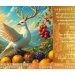 Brasserie Noktua Brama Pale Ale à l&rsquo;infusion Paradis fruité 3  0.33L 