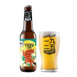 The 1925 Yuzu Lager - Ang Mo Liang Teh