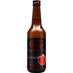 Cider - Rus Beer