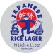 Mikkeller - Japanese Rice Lager 20L Keykeg Mikkeller - Japanese Rice Lager 20L Keykeg