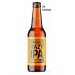 Cervezas Dougall's Hazy IPA NEW ENGLAND IPA 24x33cl Cervezas Dougall's Hazy IPA NEW ENGLAND IPA 24x33cl