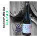 brasserieseptantedeux Hapax Aunic 