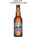 Asahi Super Dry Japan Glas EW 
