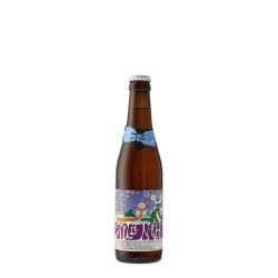 De Dolle Stille Nacht 2020 - Mikkeller