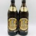Augustiner: Edelstoff Lager (500ml) Augustiner: Edelstoff Lager (500ml)