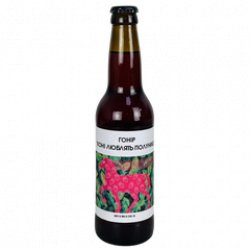 Гонір - Honir Brewery КОНІ ЛЮБЛЯТЬ ПОЛУНИЦІ