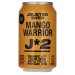 Jelster - Mango Warrior Jelster - Mango Warrior