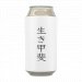 O Brother Brewing- Ikigai IPA 6.1% ABV 440ml Can O Brother Brewing- Ikigai IPA 6.1% ABV 440ml Can
