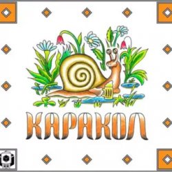 Alea “KARAKOL” All Day IPA 500 ml - Athens Craft