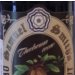 Samuel Smith Organic Chocolate Stout Samuel Smith Organic Chocolate Stout
