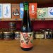 Holy Goat Brewing Spectral Lore 2024 Holy Goat Brewing Spectral Lore 2024