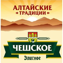 Коломенская Пивоварня Чешское элитное - Beeribo
