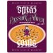 Brass Castle Passion Power (Cask) 